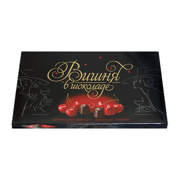 Boîte de chocolats Cerise au chocolat