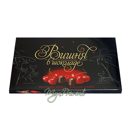 Cerise en chocolat (240 g. ) — une cerise juteuse enrobée de chocolat noir
